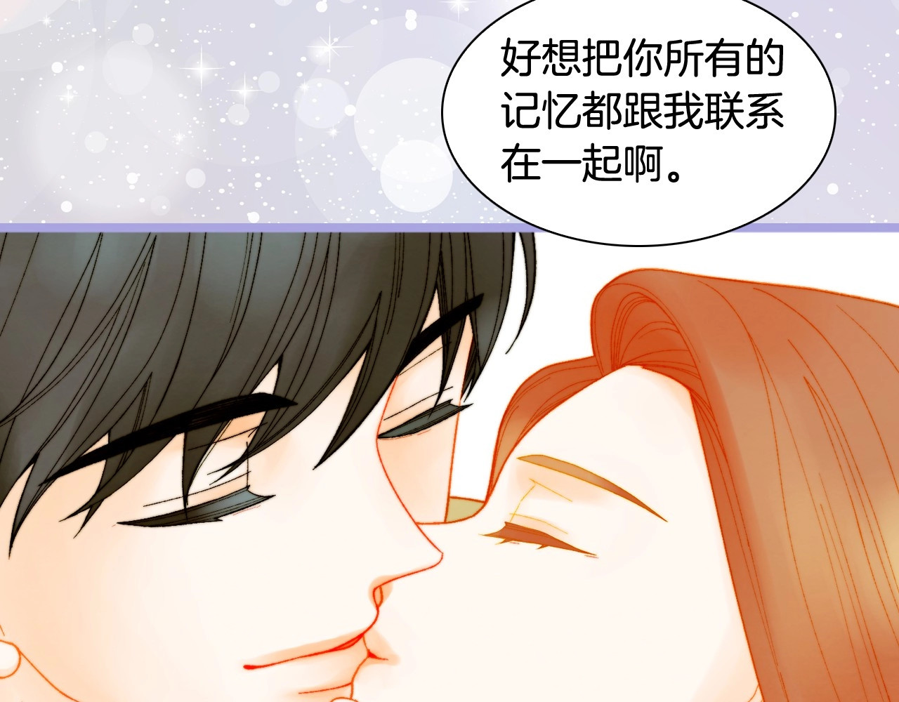 番外59 20岁那年的我们 第 120 页