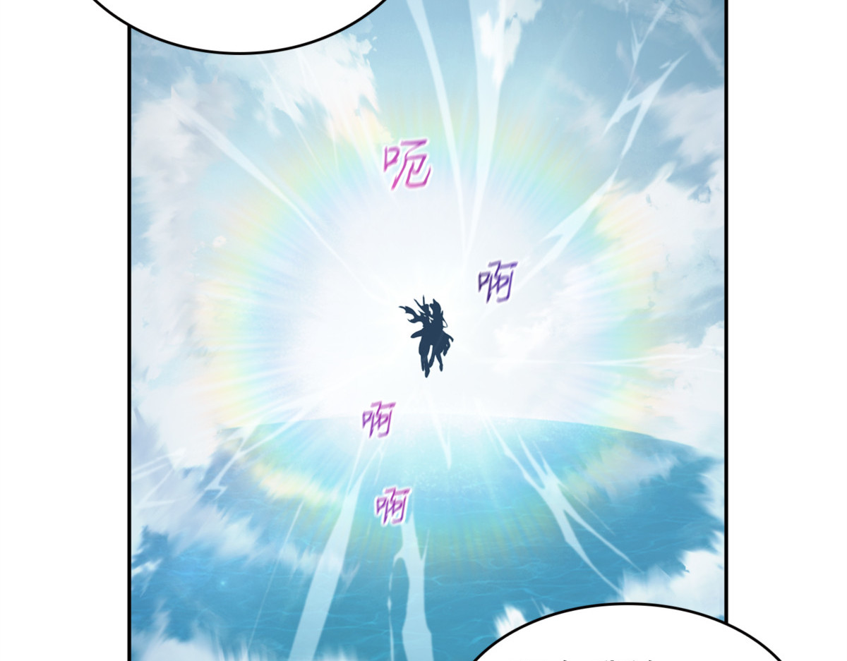 斯雷普尼尔 第 44 页
