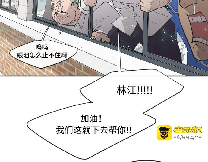 第75话 第 45 页