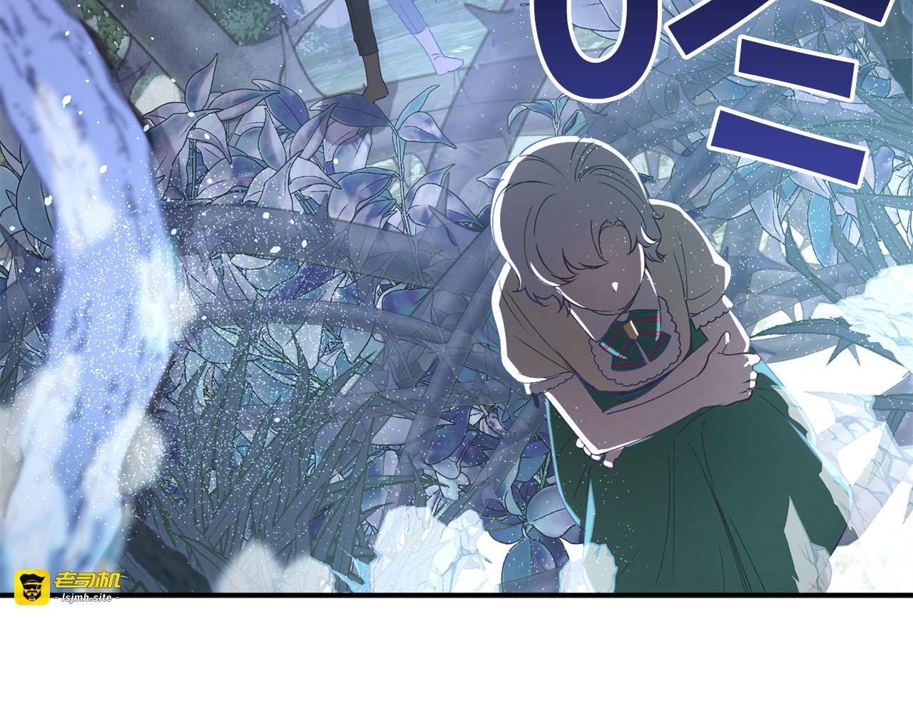 第69话 两人初遇 第 79 页