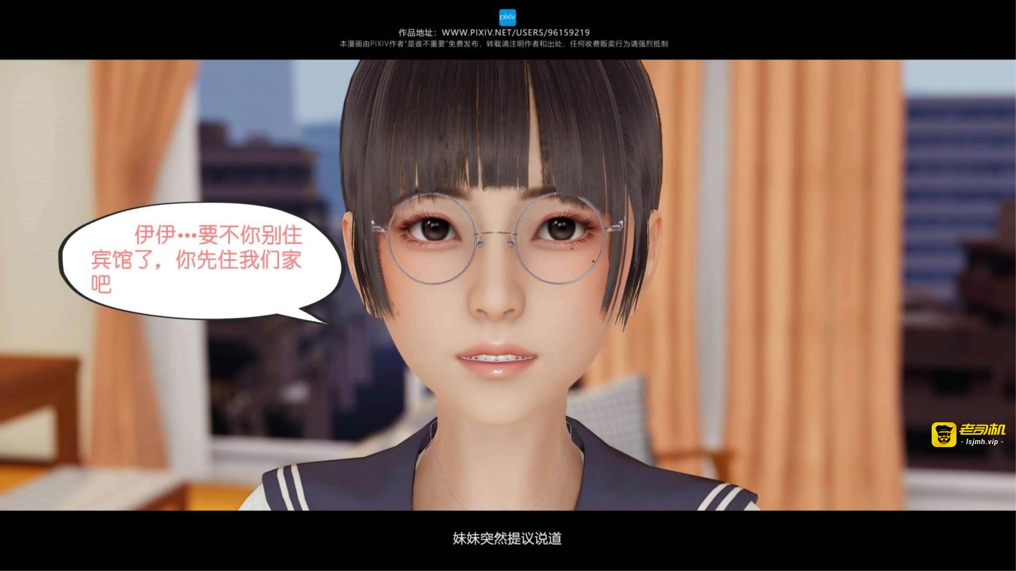 第09章 第 23 页