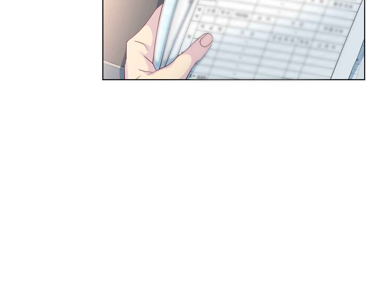第11话 秘密结婚 第 8 页