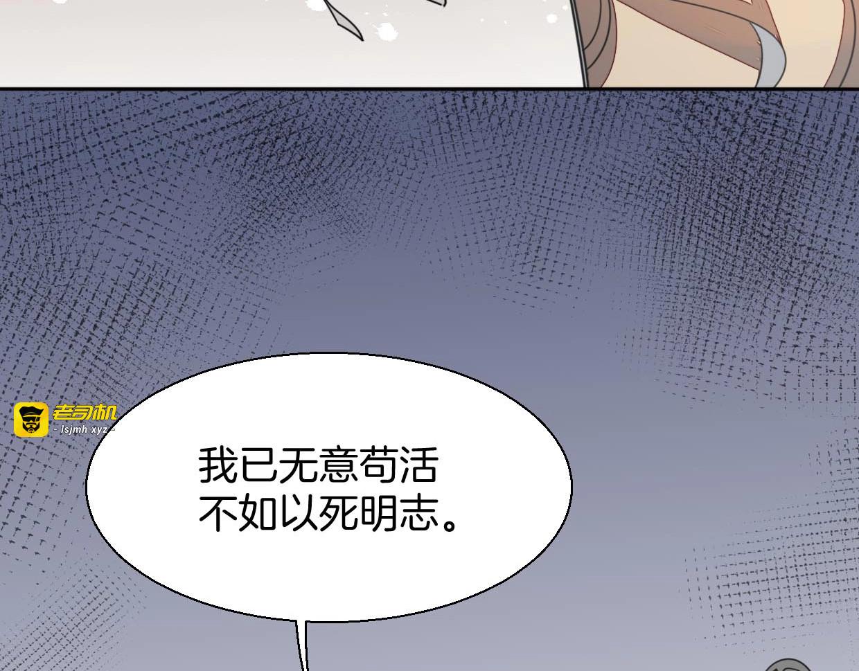 第3话 误会 第 99 页