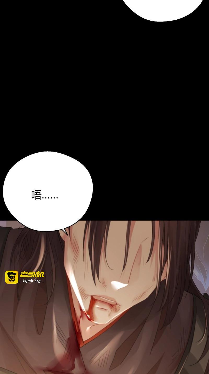 第54话 第四十三话 崩塌 第 39 页