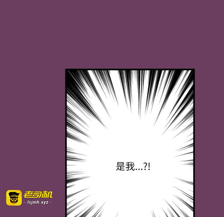第23话 第 173 页