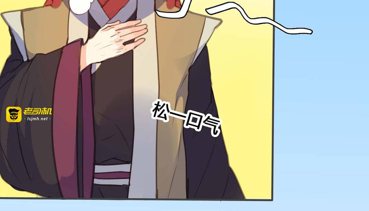 第67话 第 33 页