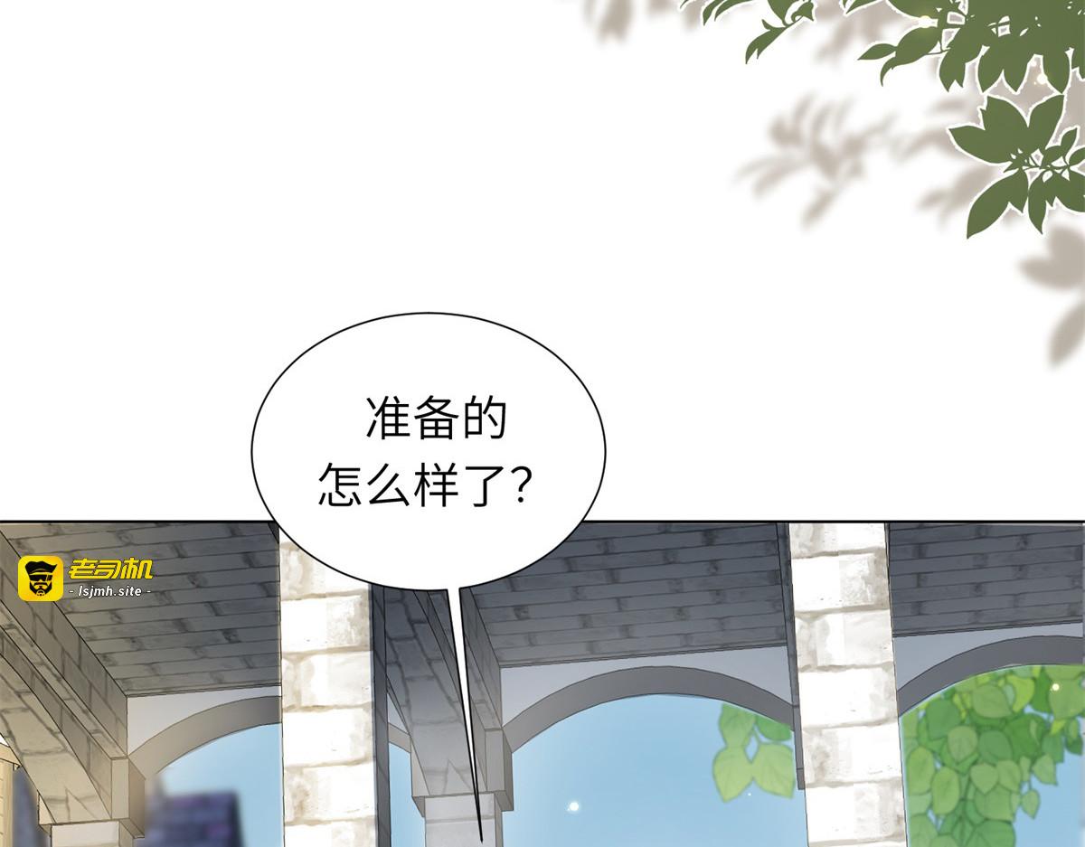 第6话 气翻坏心思亲戚们 第 139 页