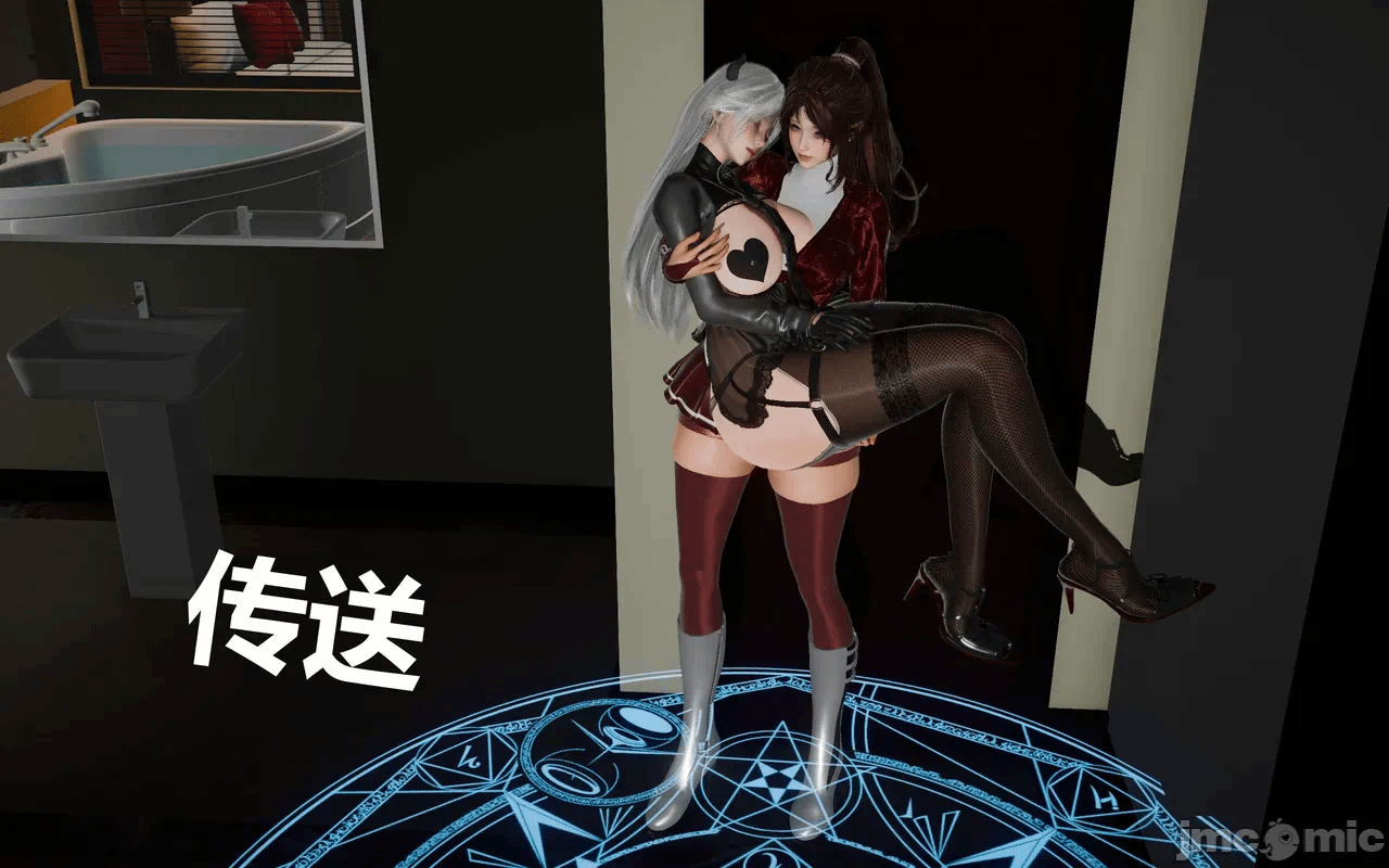 第一话 第 28 页