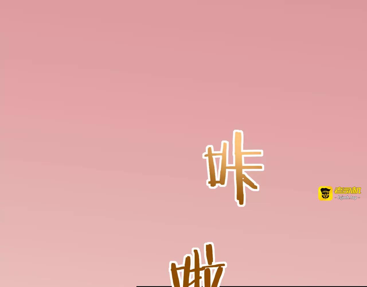 第5话 感谢 第 33 页