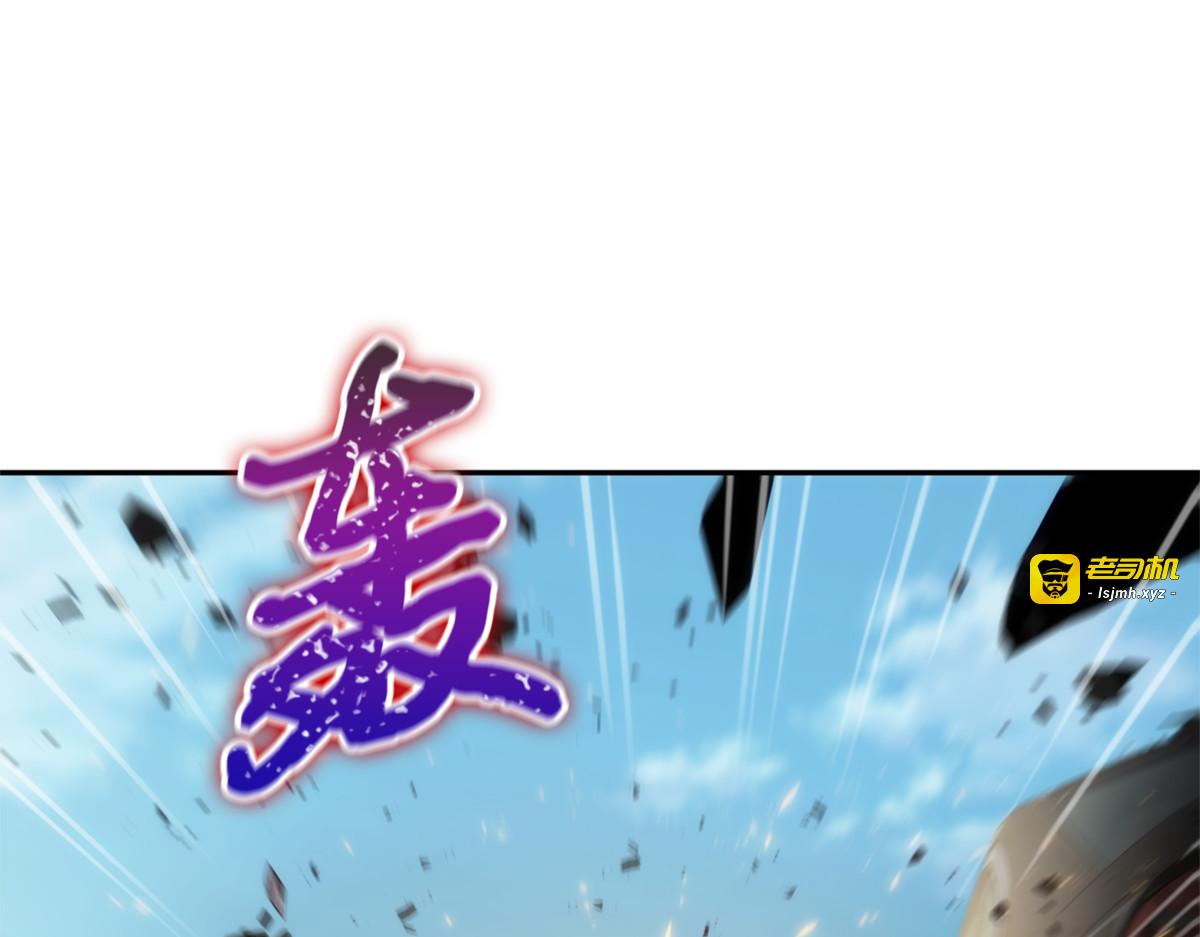 进入古墓（2） 第 117 页