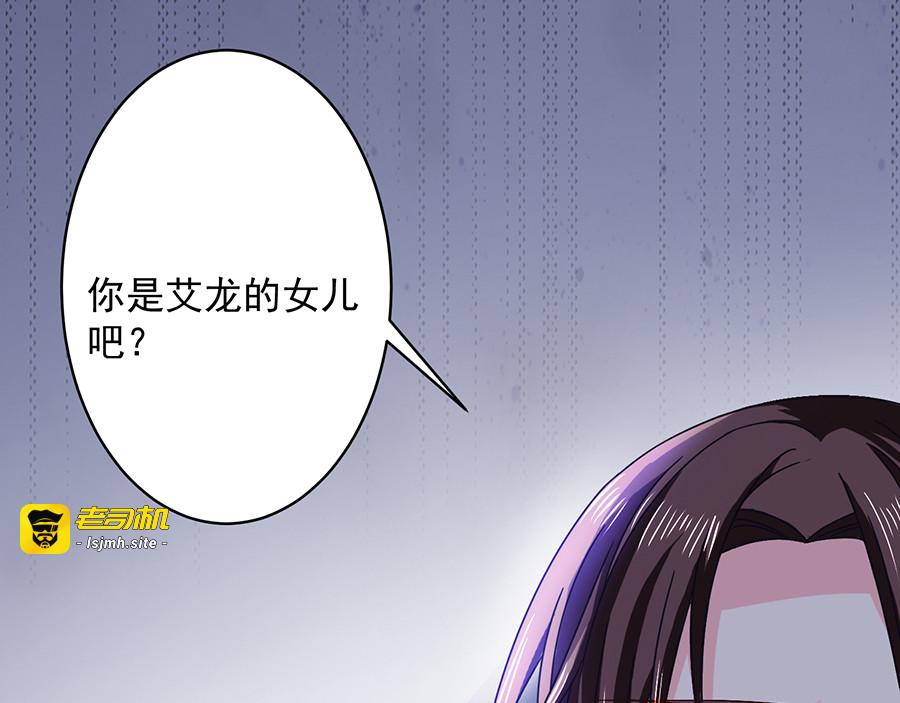 第50话 还钱 第 69 页