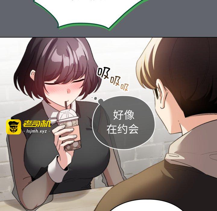 第19话 第 157 页