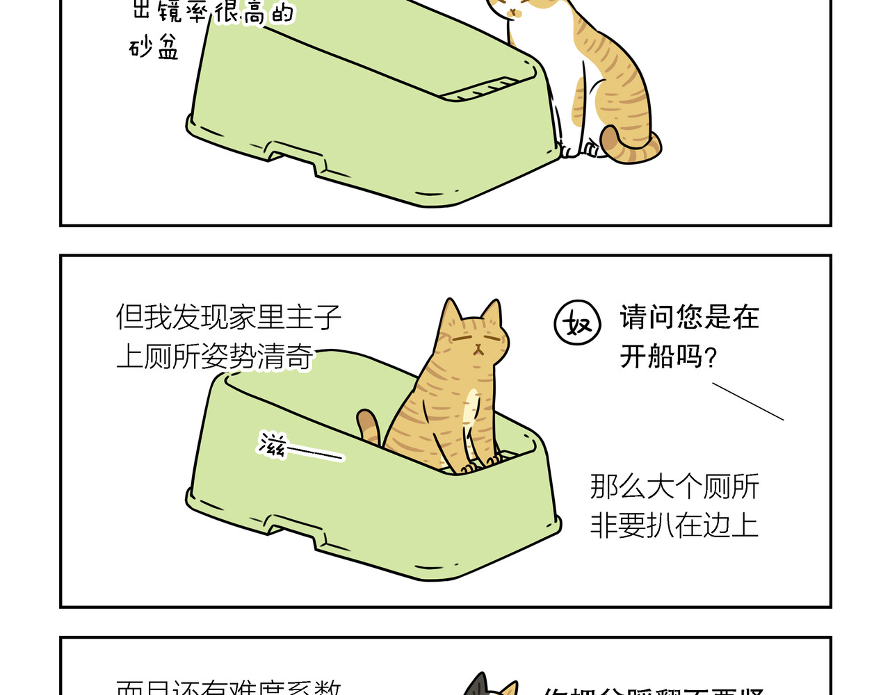【188-190】话 第 6 页