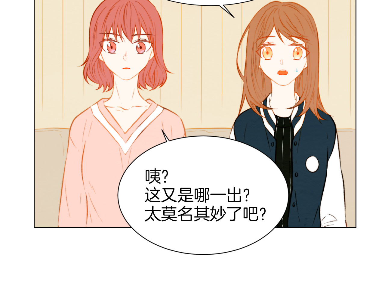 第49话 吻手礼 第 10 页