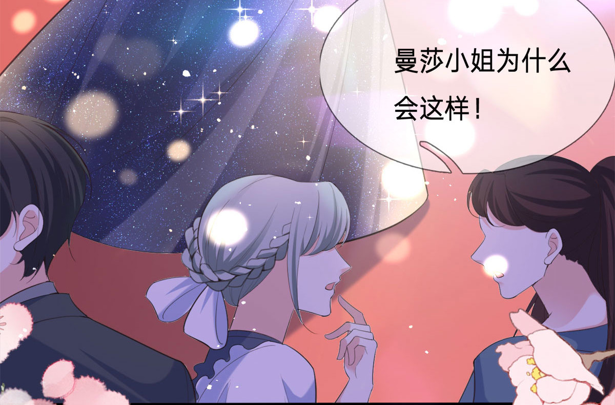 第6话 第 16 页