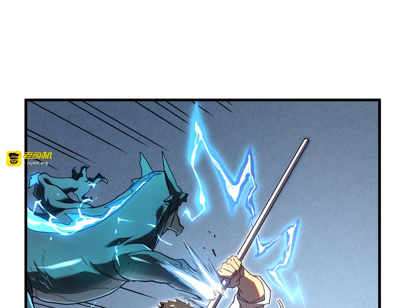 第005话 雷蜥兽王 第 35 页