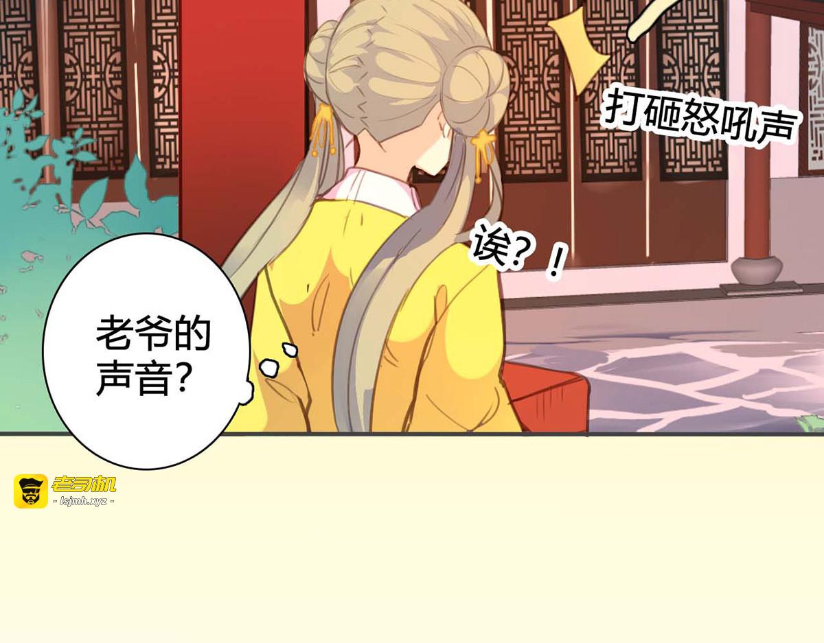 第55话 第 9 页