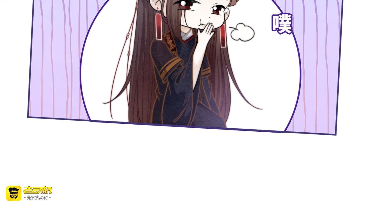 第138话 打脸名场面 第 99 页