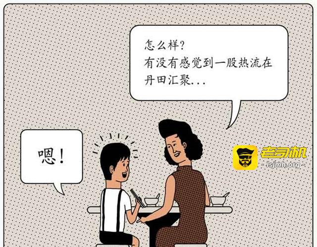 江湖的儿女 第 11 页