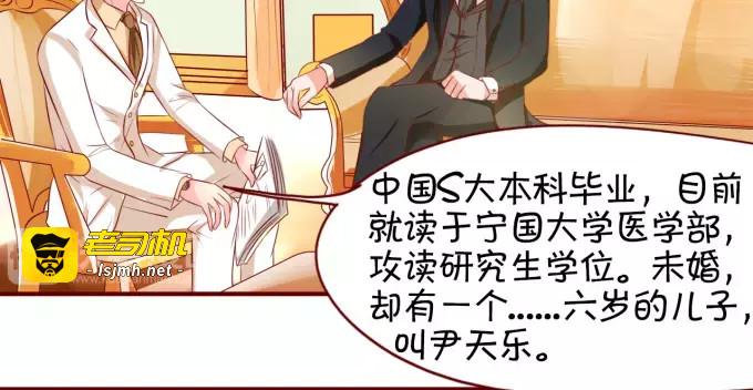 第16话 第 47 页
