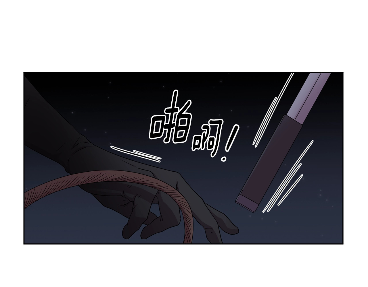 第25话 一雪前耻 第 60 页