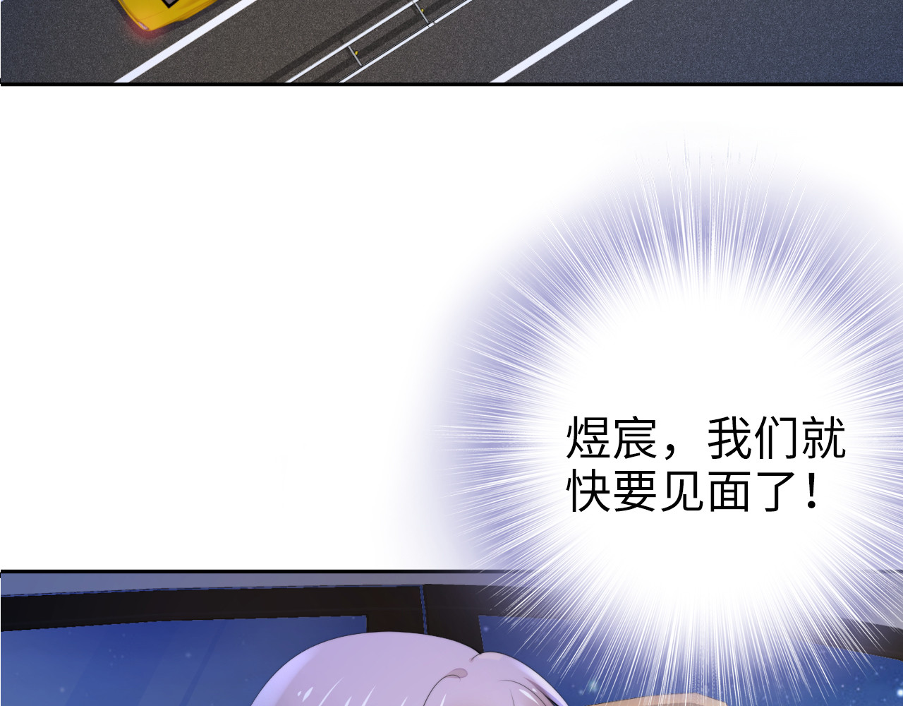 第191话 擦肩而过 第 38 页