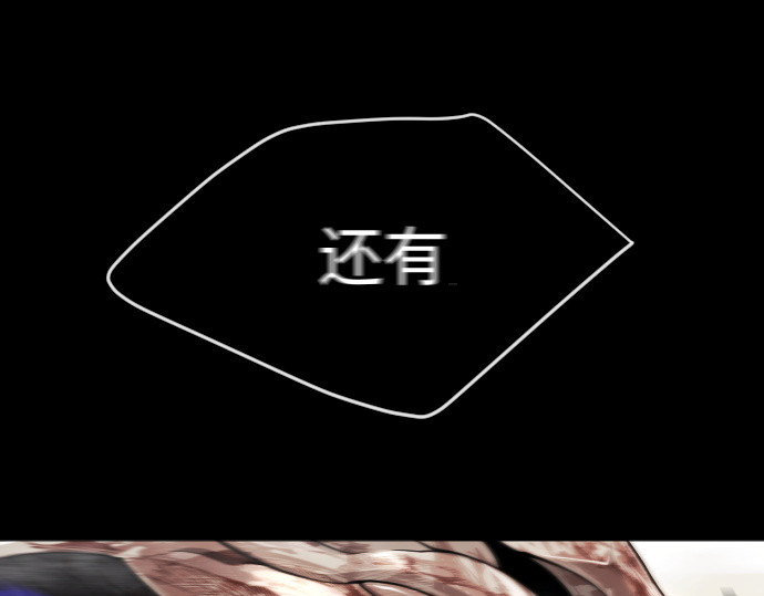 第二季 第59话 第 180 页
