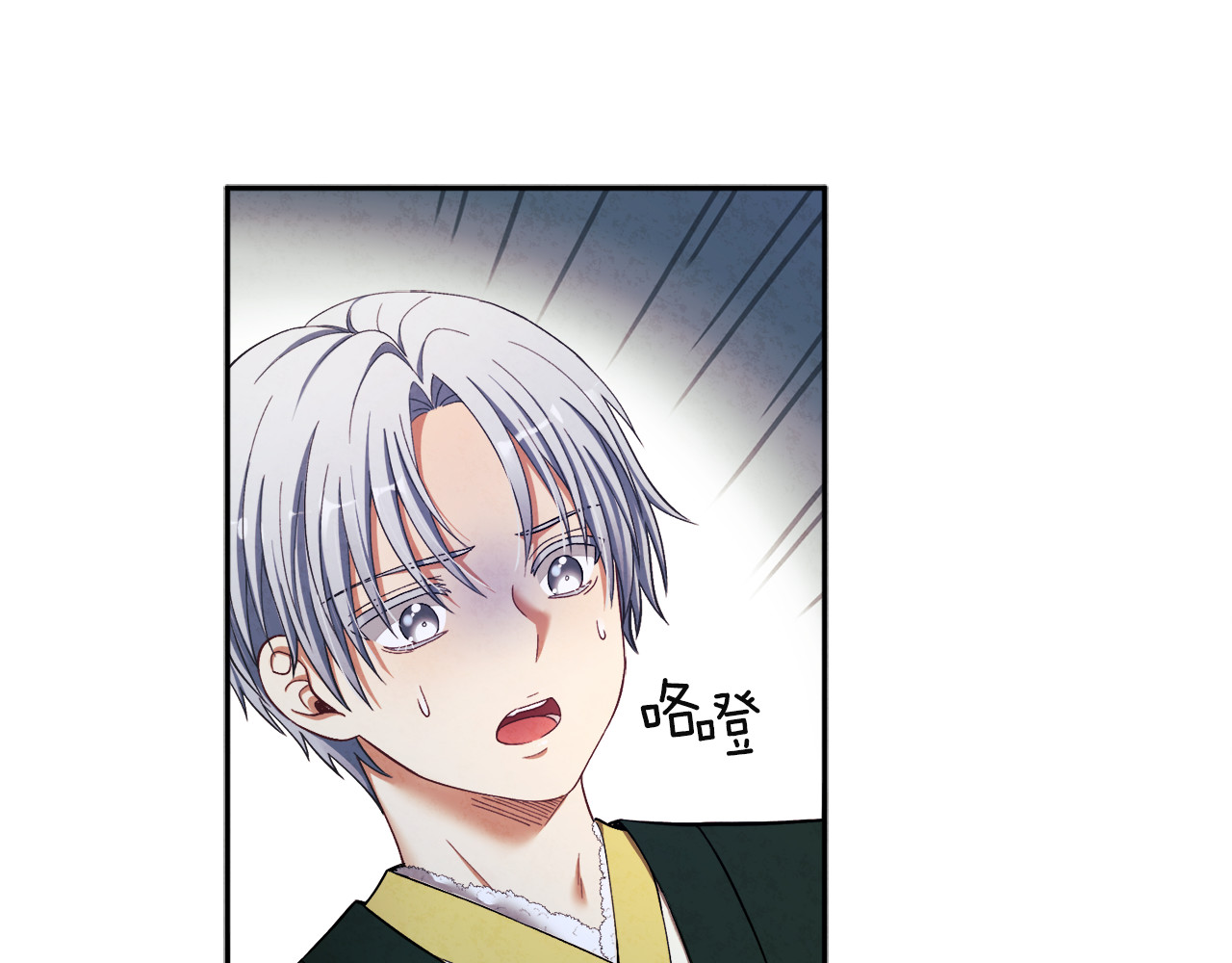 第8话 妈妈！别走！ 第 134 页