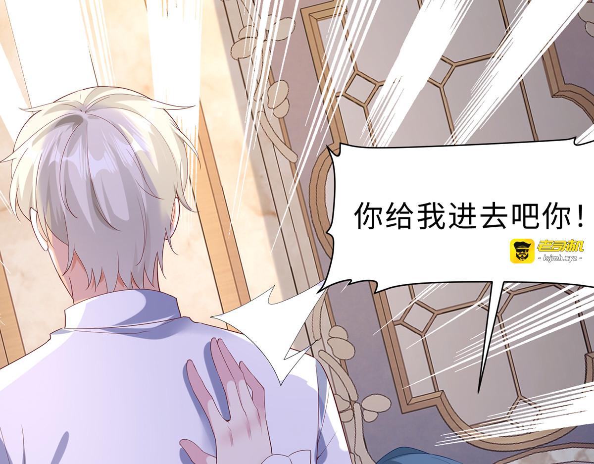 第37话 第 17 页