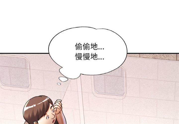 第19话 第 4 页