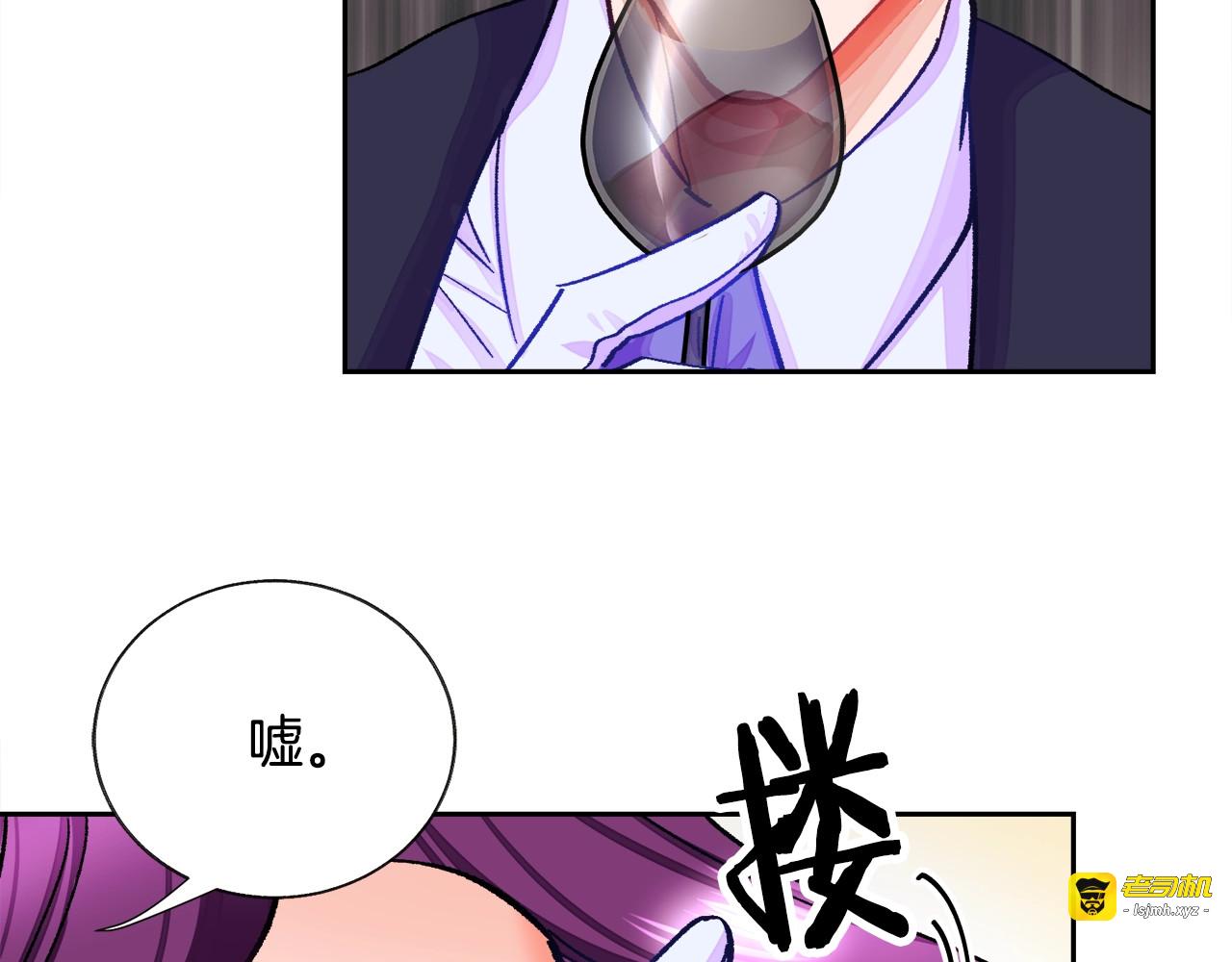 第6话 当断则断，超帅气 第 133 页