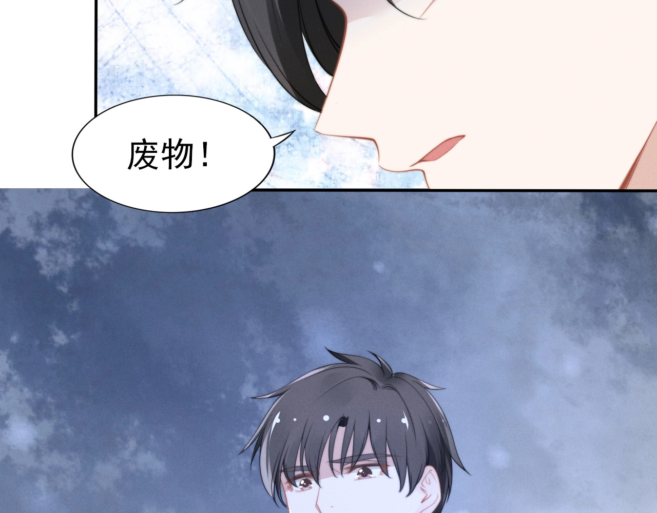 第108话 摩天轮里的亲密唿吸 第 66 页