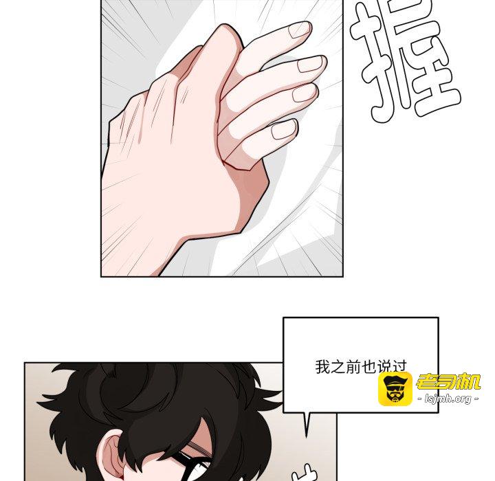 第18话 第 61 页