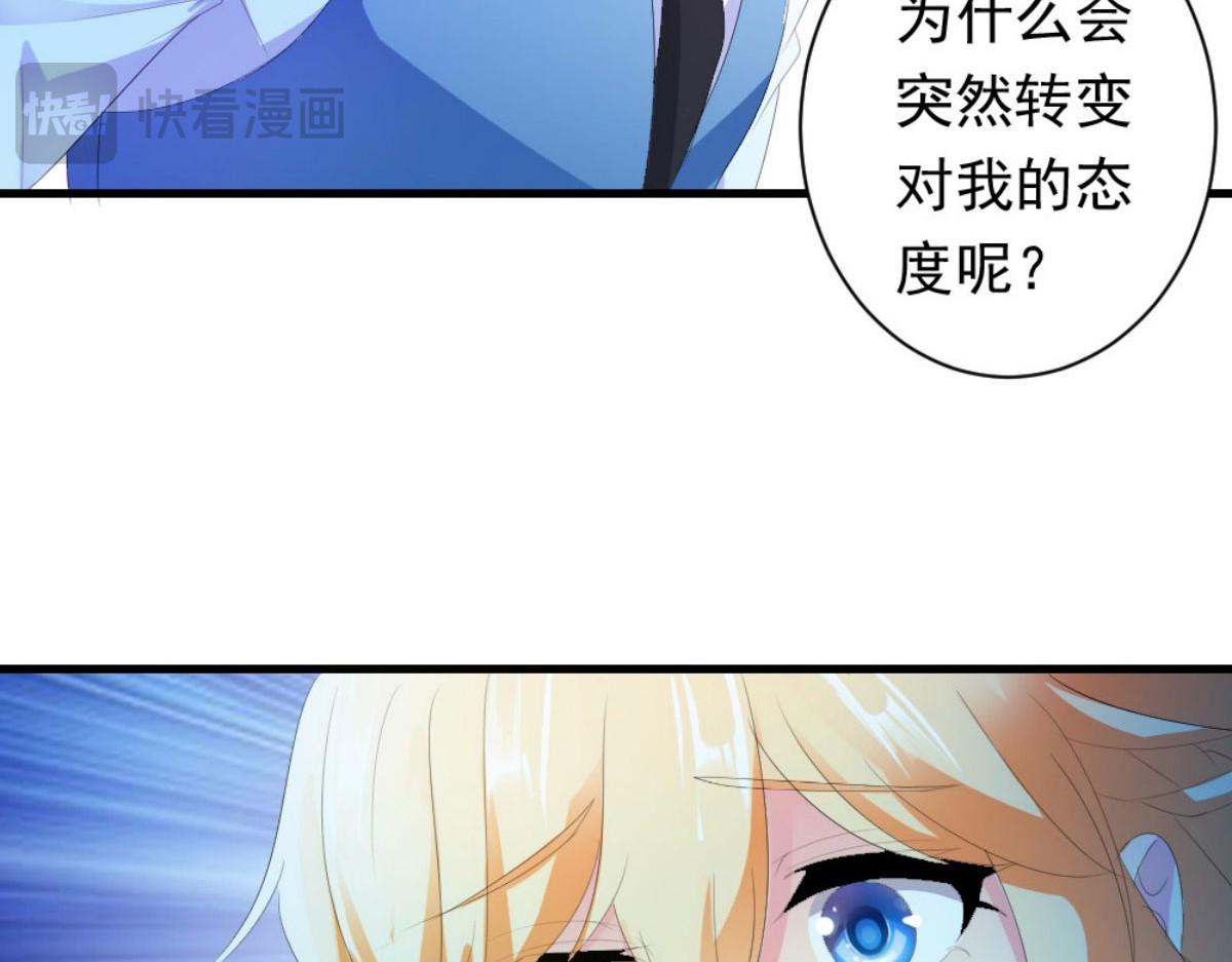 第24话 第 38 页