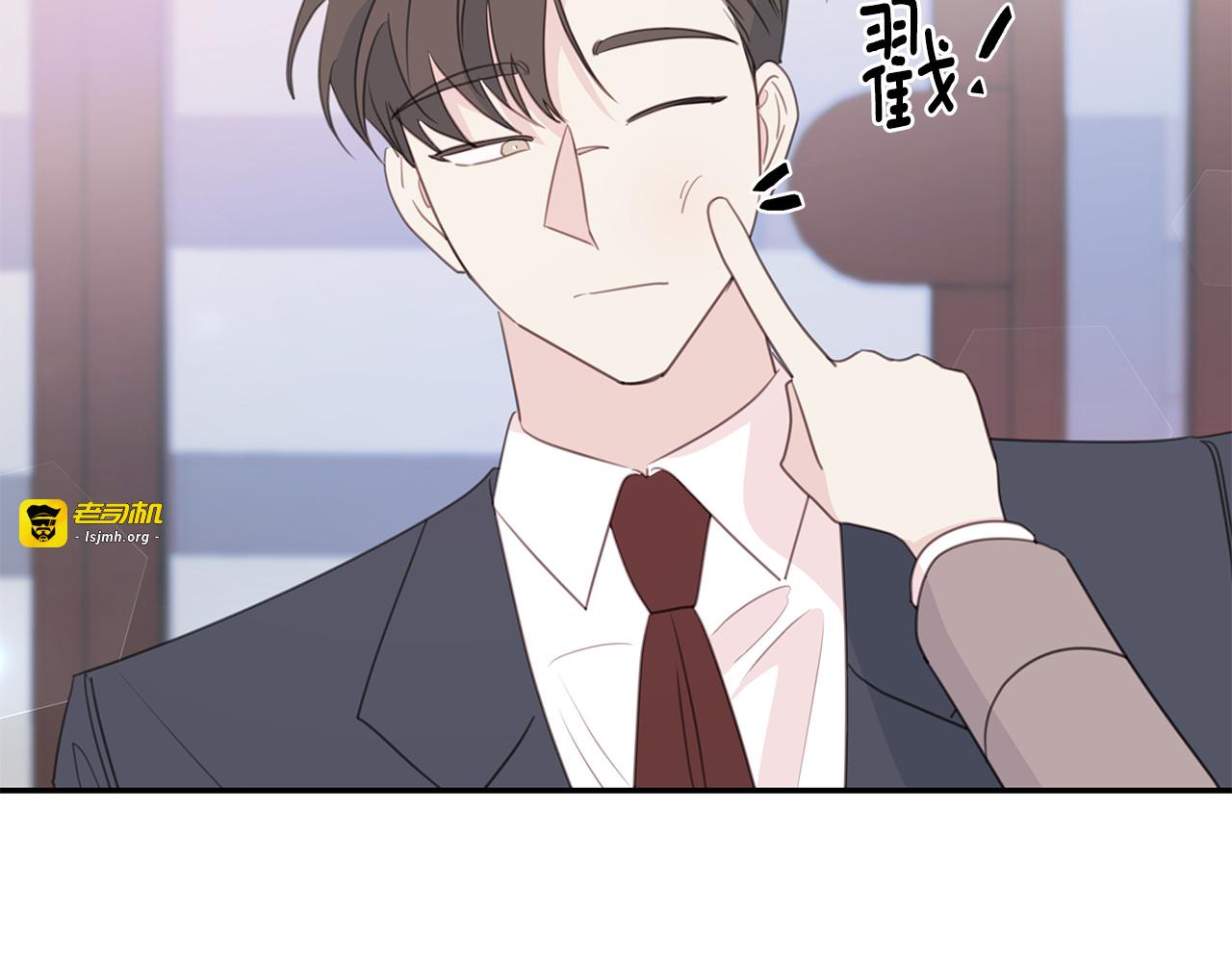 第104话 体力不行 第 11 页