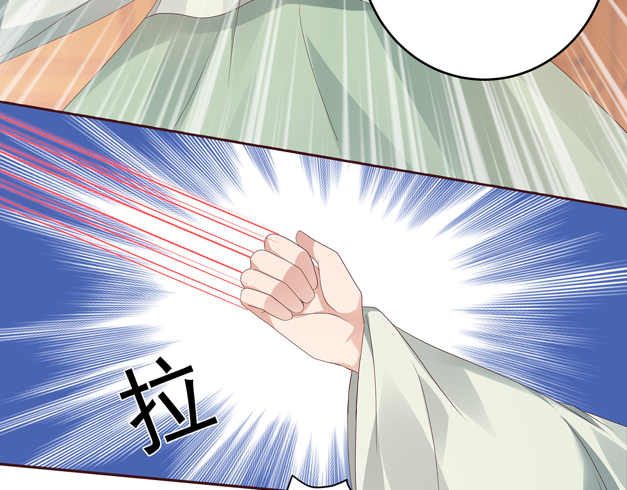第117话 别想伤害她 第 24 页