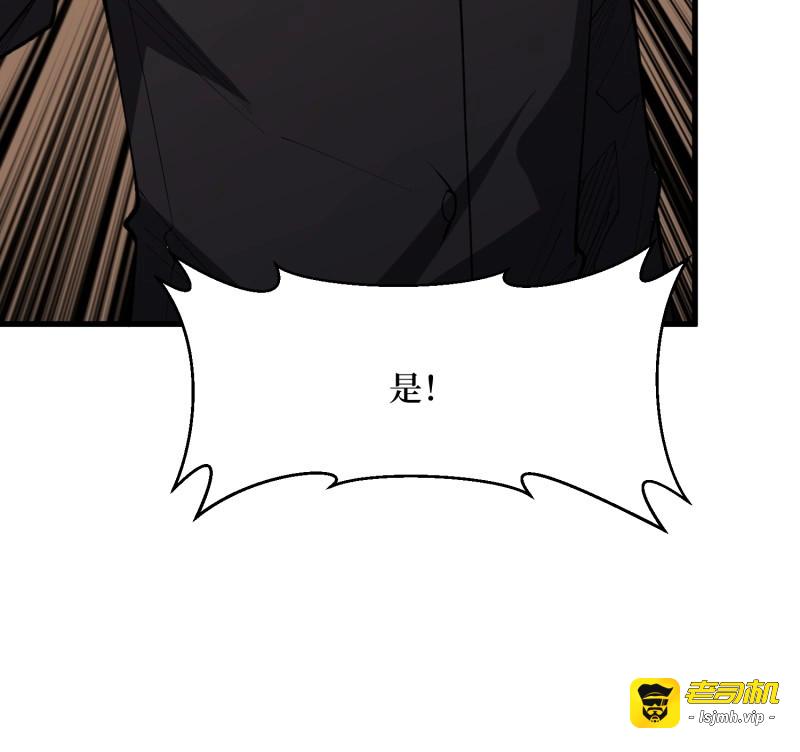 第82话 第82话 黑卡 第 41 页