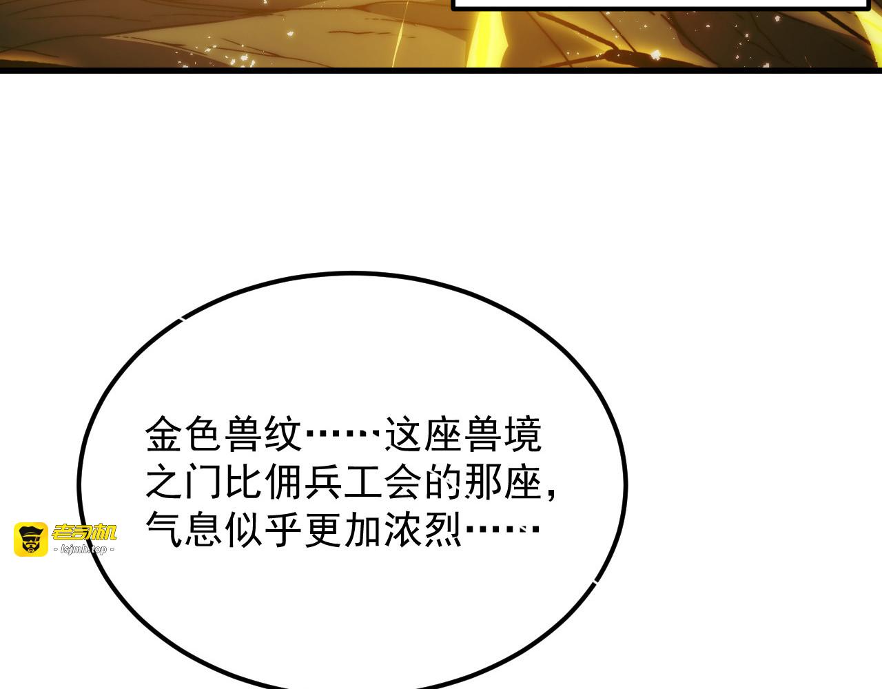 275 当年的真相 第 7 页