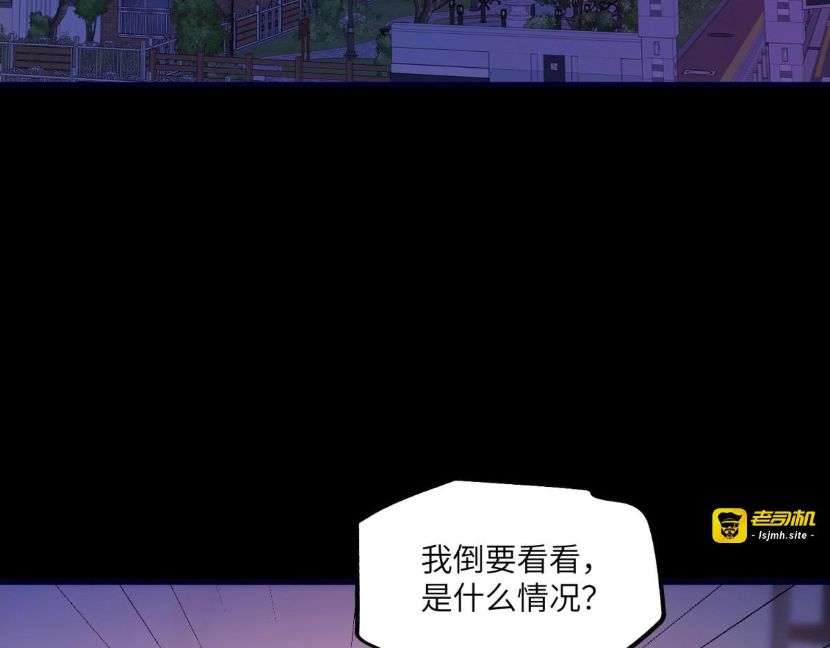 第27话 新的突破口 第 83 页