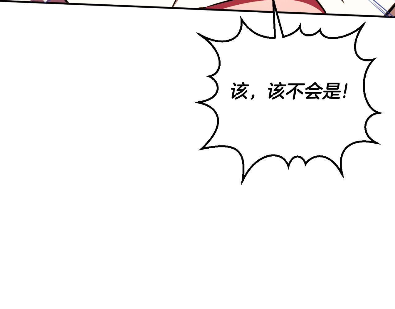 第89话 你还活着 第 206 页