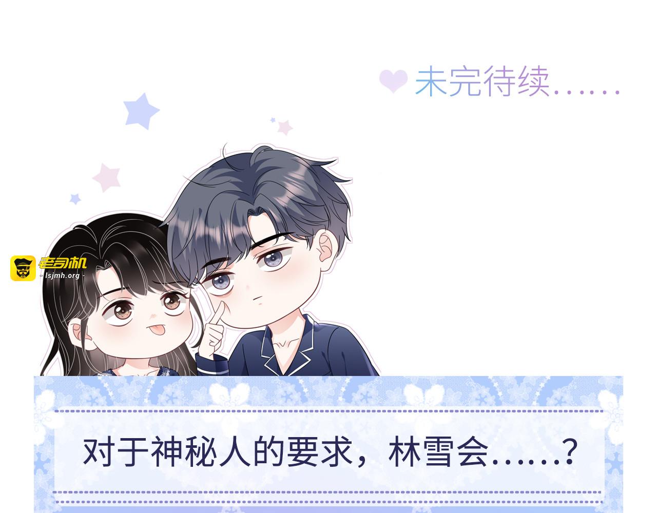 第158话 早产 第 127 页