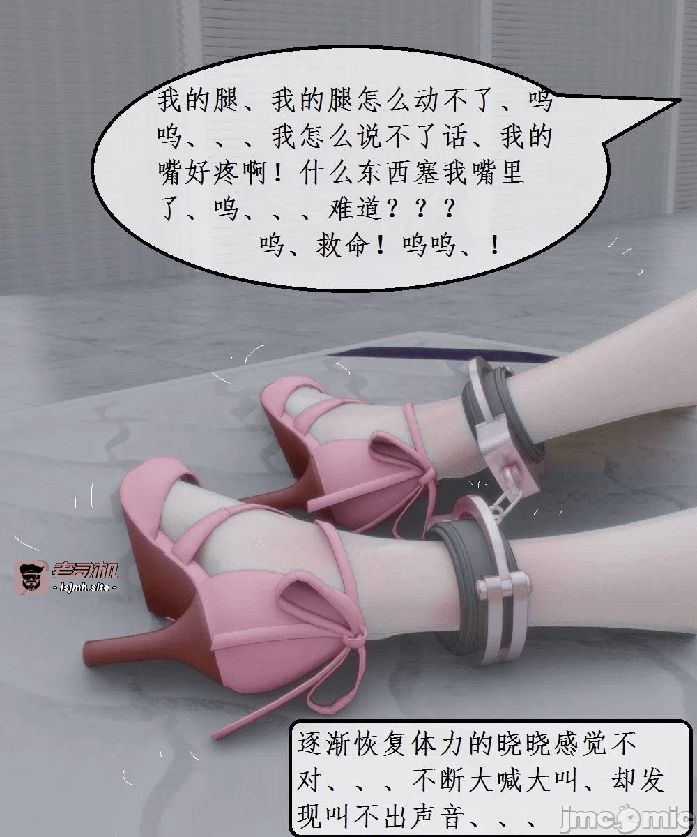 第一话 第 7 页