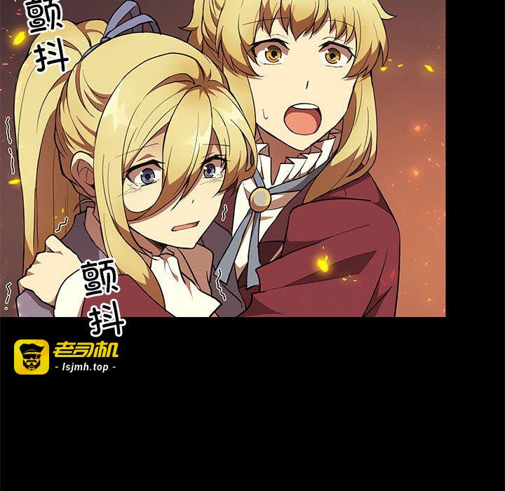 第39话 第 19 页