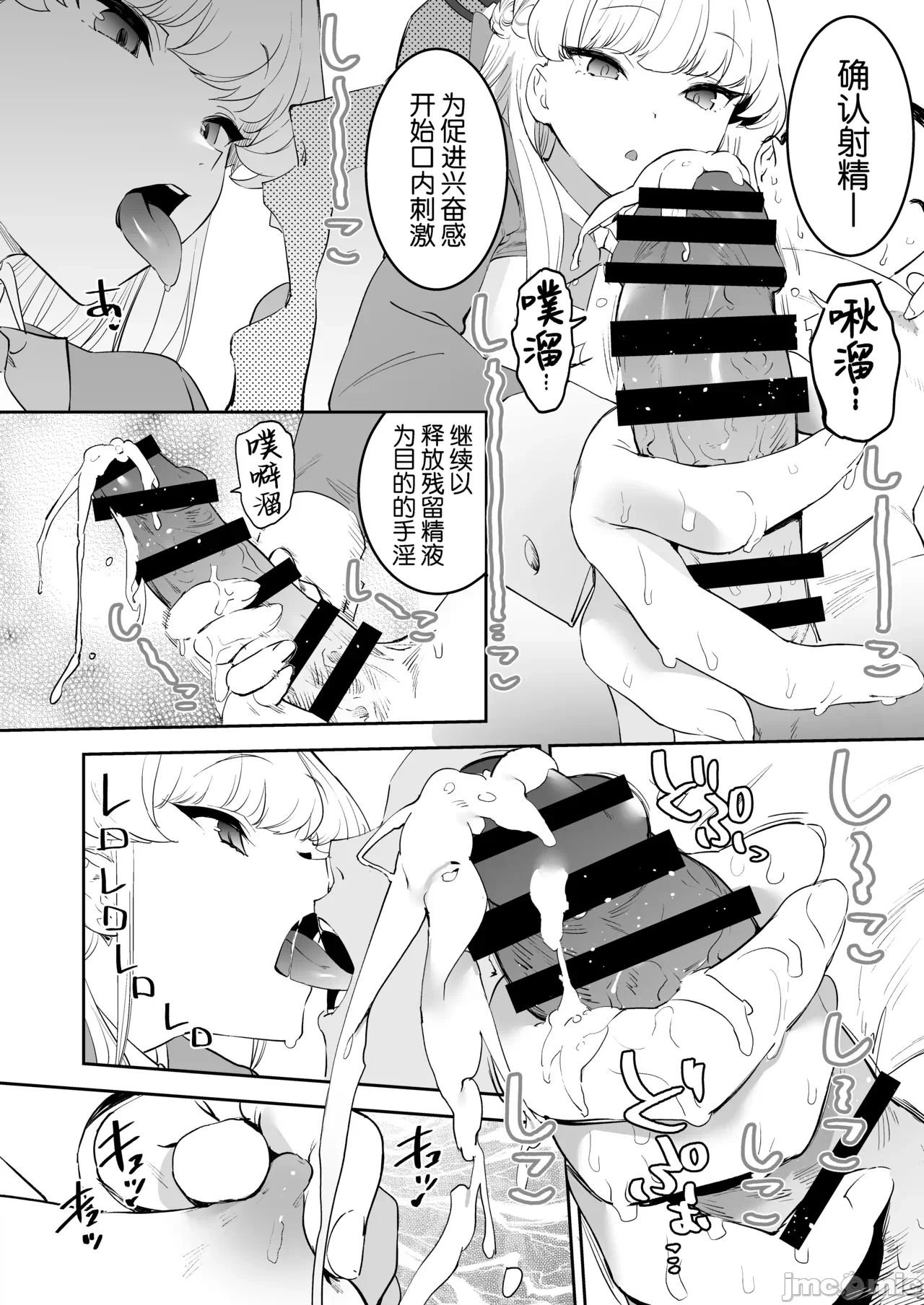 第一话 第 56 页