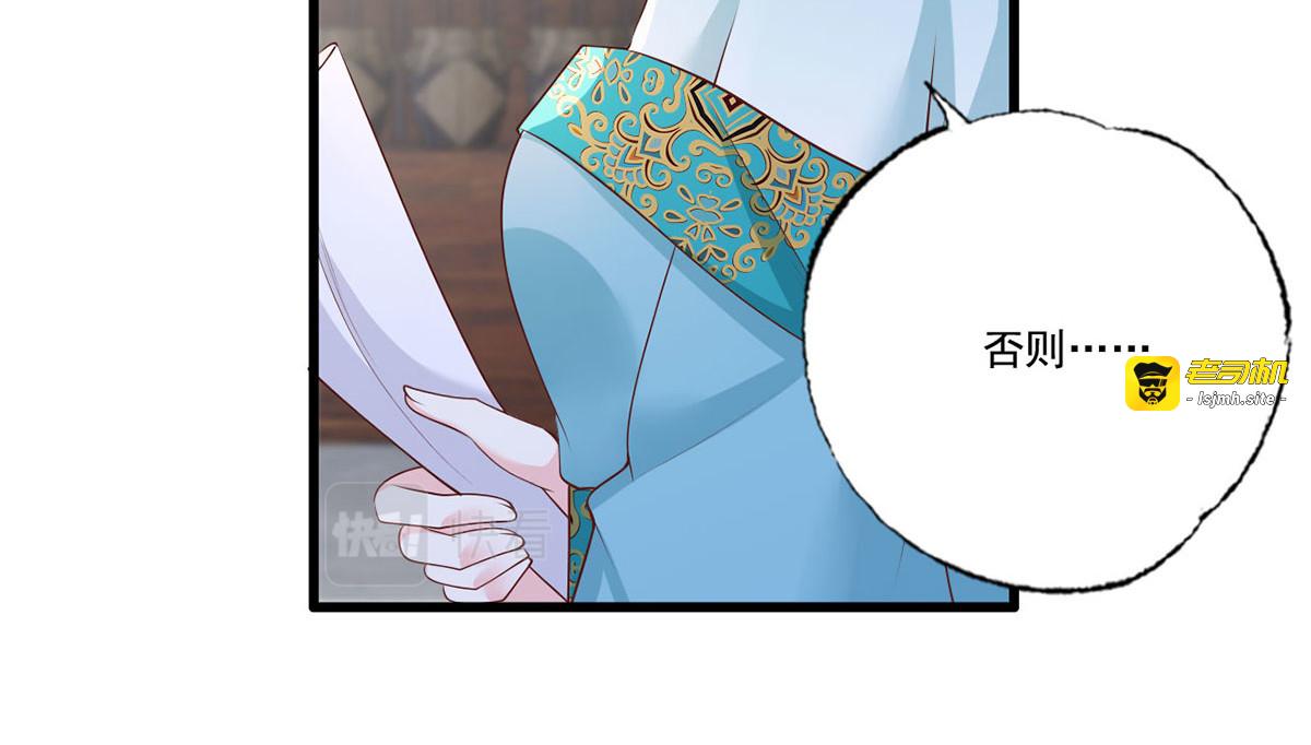 145.空手套白狼 第 5 页
