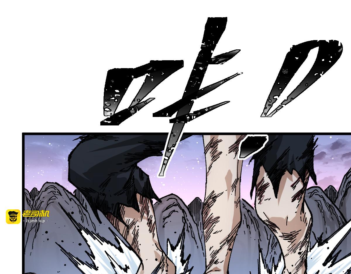 第211话 激斗！ 第 129 页