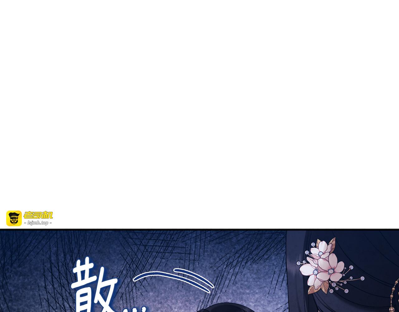 第112话 不会后悔 第 125 页