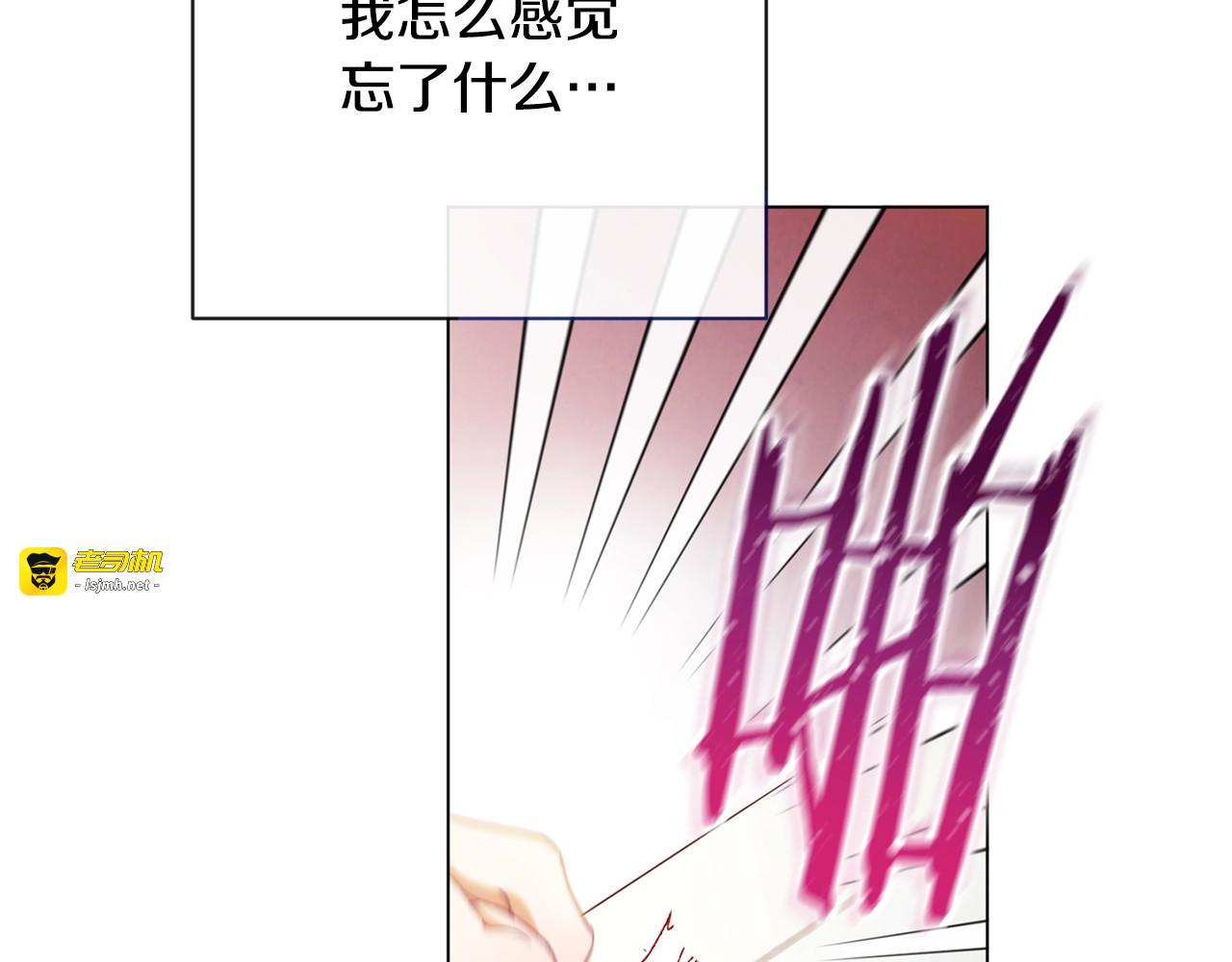 第61话 诡异的她 第 153 页