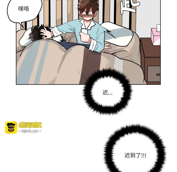 第27话 第 5 页