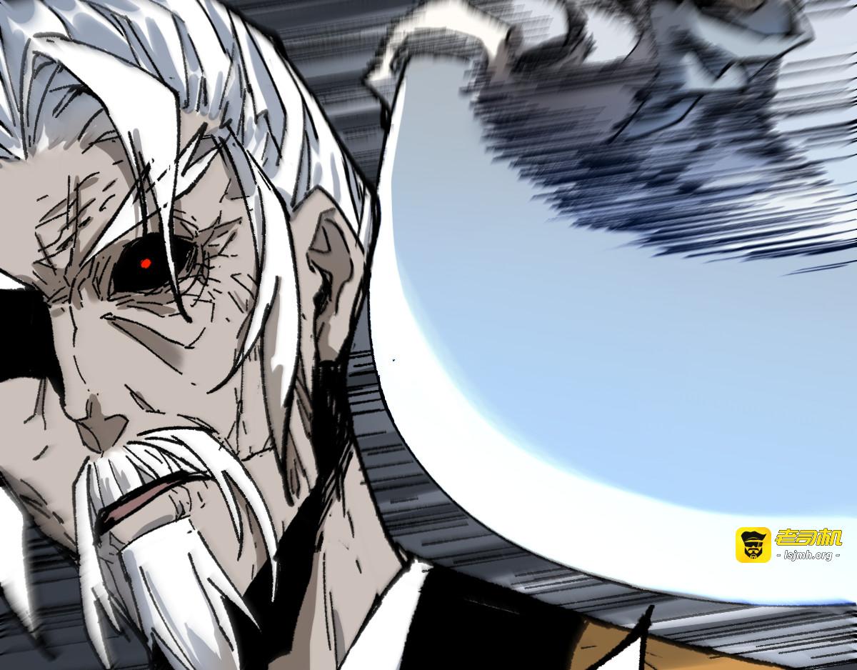 第91话 楚风+狼王vs老祖 第 55 页